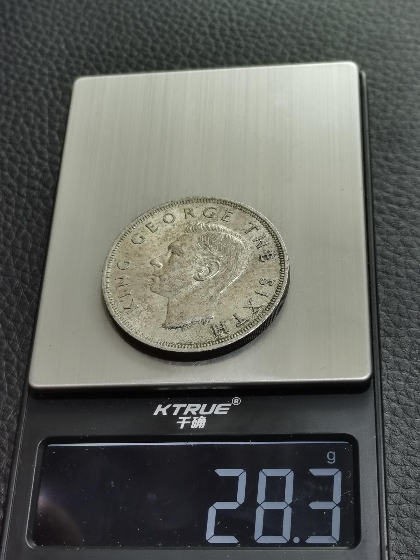 天下钱庄专场欢迎参拍 英属新西兰银币