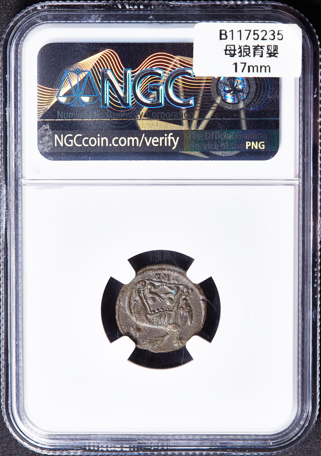 【俄甄集藏】满园春色-2026年(051)04-22星期三 晚 19:30 全场包邮 古罗马帝国公元330年-331年君士坦丁大帝母狼育婴罗马建城纪念铜币，NGC MS，正面罗马女神戴盔披氅面左胸像，币文罗马城，背面母狼哺婴源自罗马建城传说，母狼正哺育罗慕路斯和雷穆斯兄弟，上方两颗芒星，未流通难得，直径：17mm