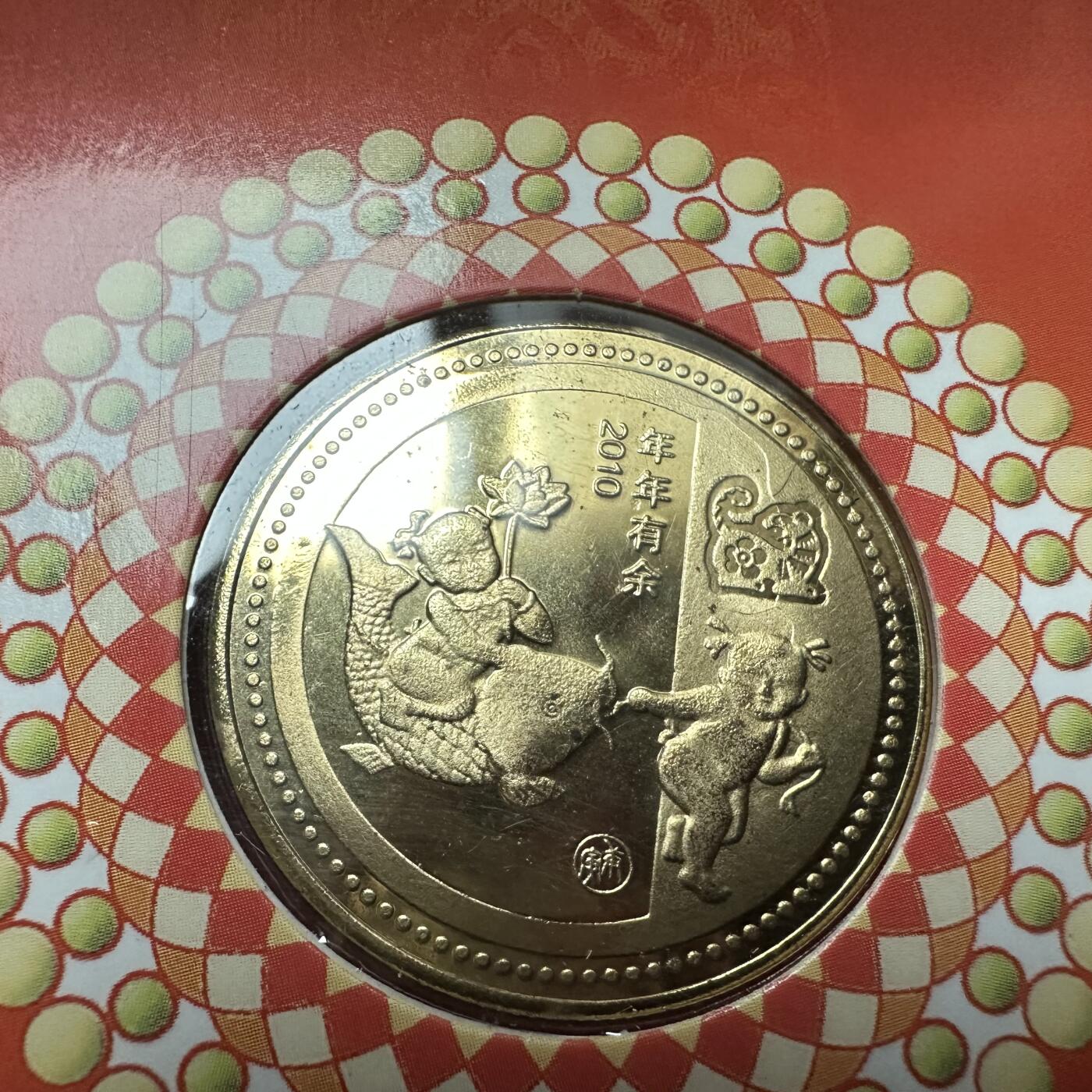 🌹外币初藏🌹🐯2026年第41场   每周二四六晚8️⃣点 世界钱币