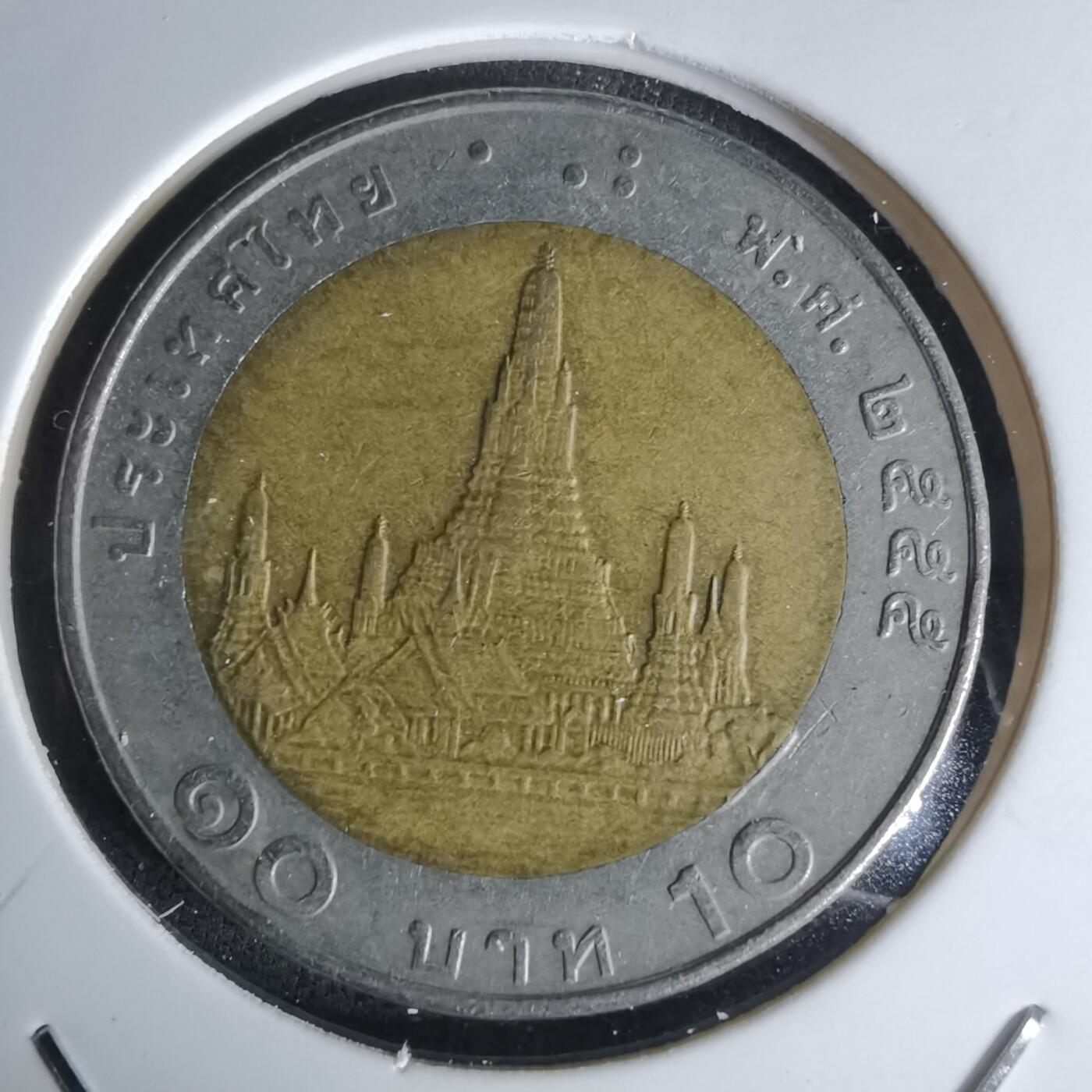 沼泽如烟--第1052场 泰国