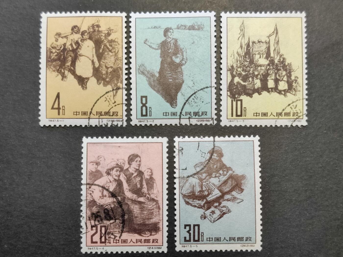 洪涛臻品批发群 精选邮票限时拍卖第1313期 