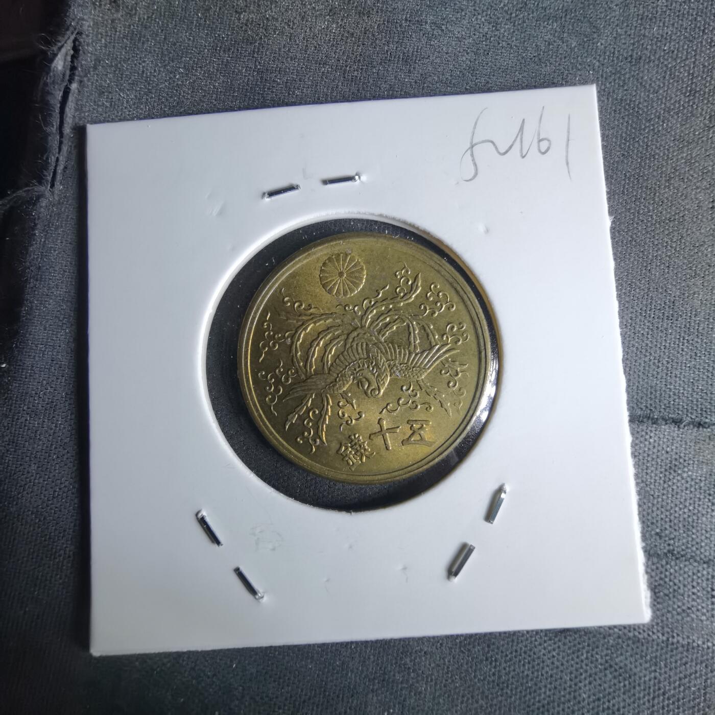 沼泽如烟--第1052场 昭和二十一年五十钱