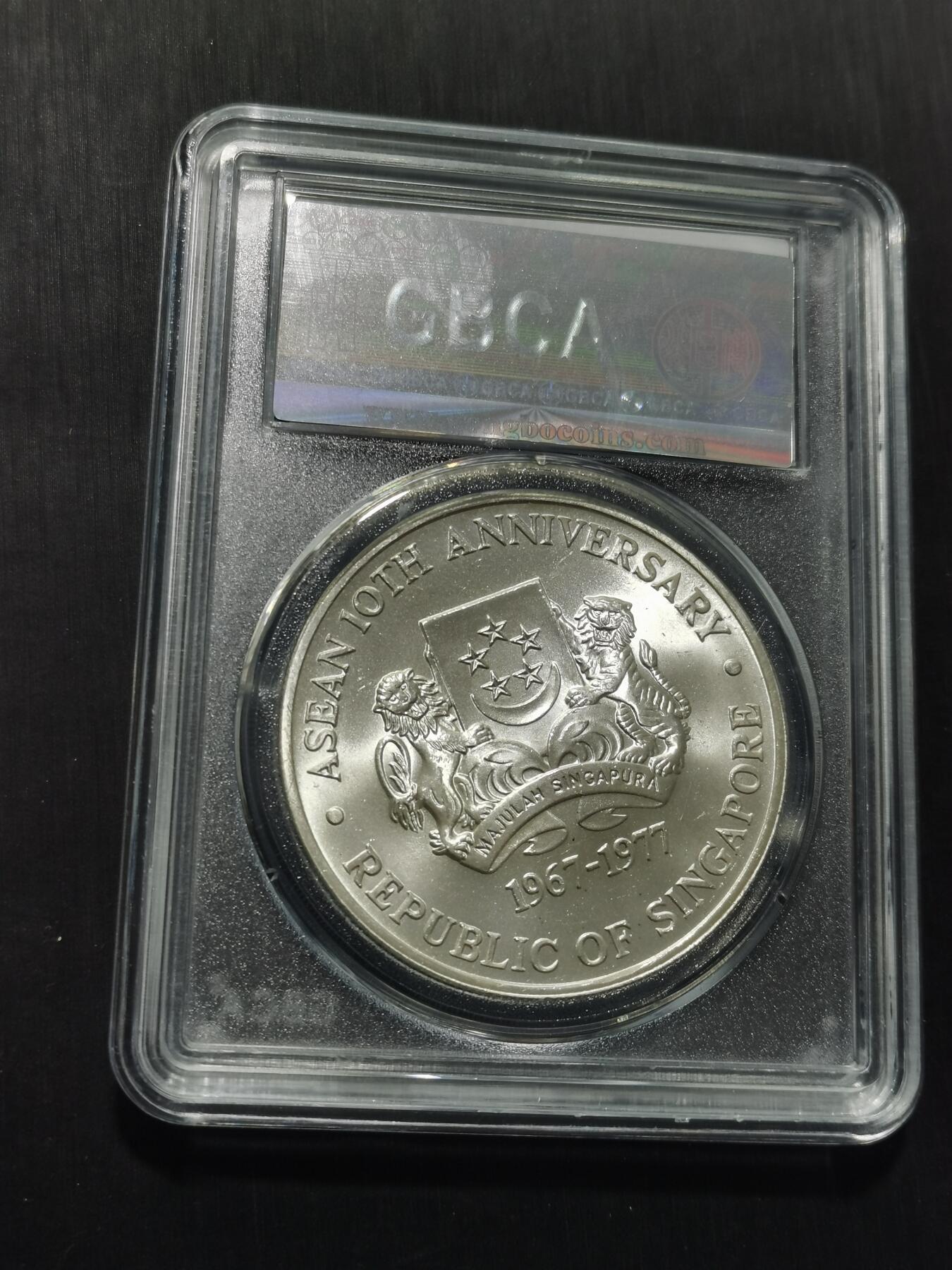 天下钱庄专场欢迎参拍 新加坡10元银币