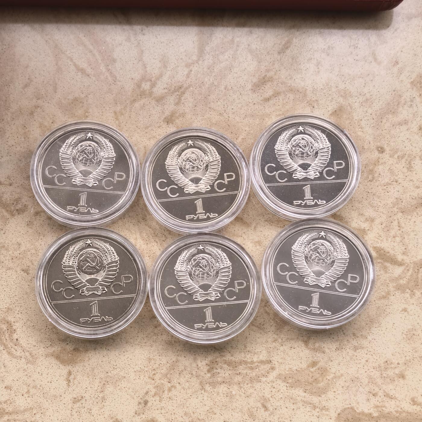 道一币馆币章第一百七十四场 原盒证 前苏联1980年莫斯科奥运会1卢布纪念币六枚套装