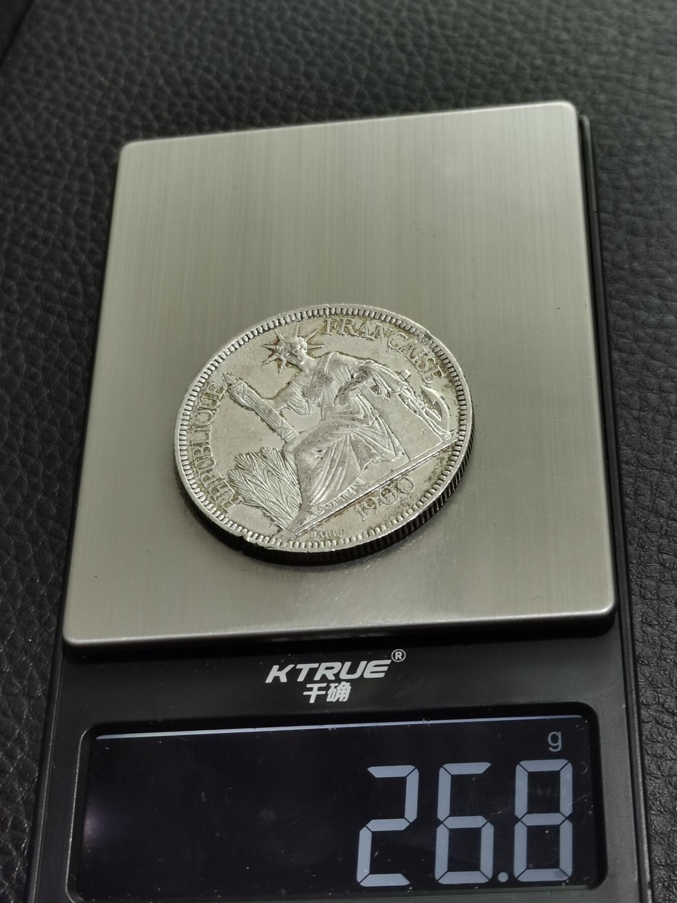 天下钱庄专场欢迎参拍 1900坐洋一元银币