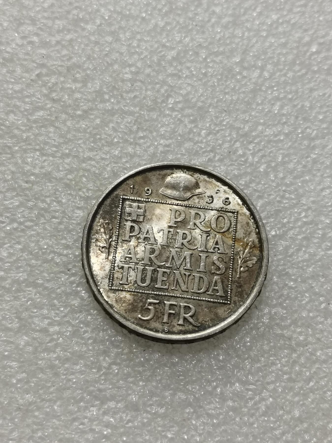 天下钱庄专场欢迎参拍 1936瑞士女神5法郎银币