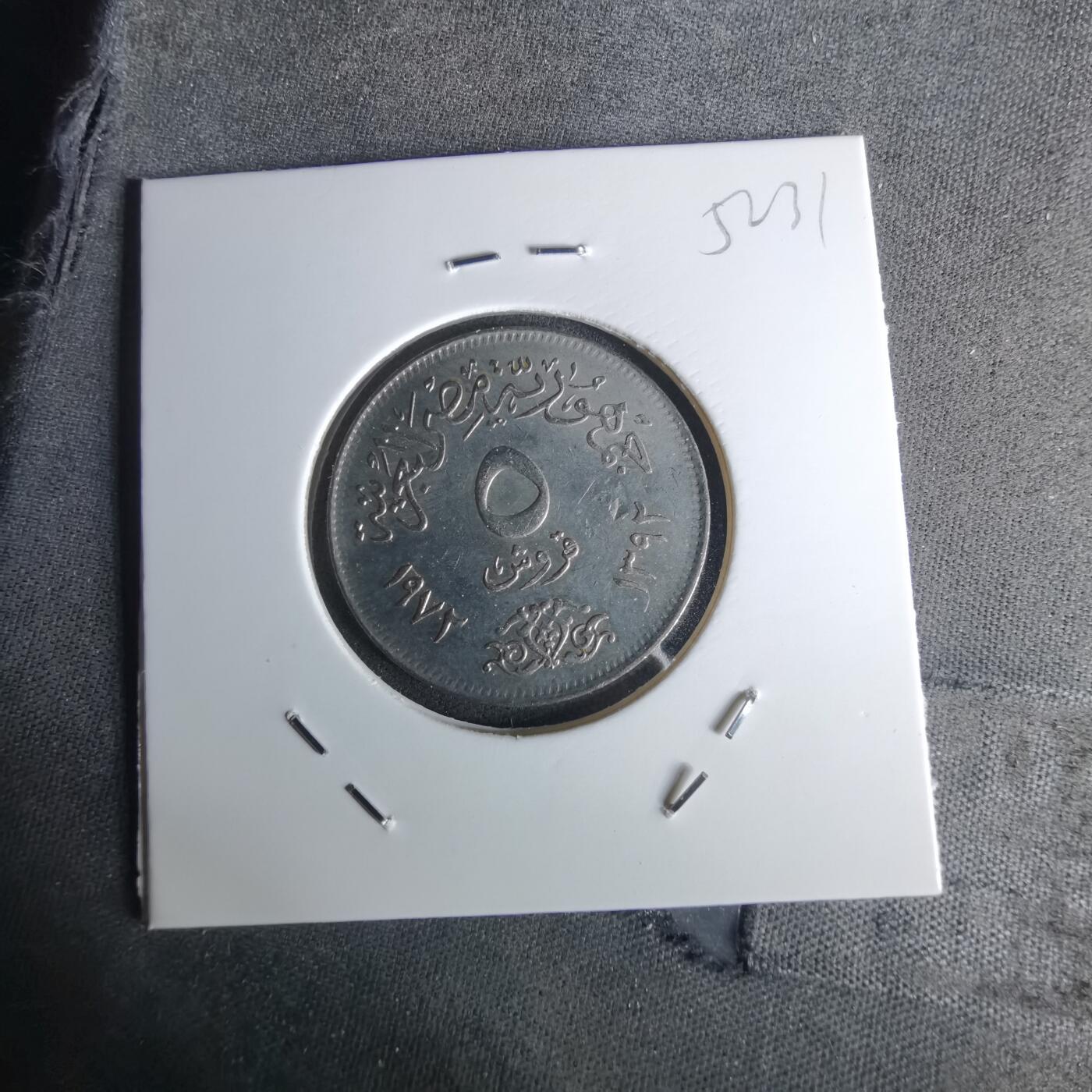 沼泽如烟--第1052场 埃及