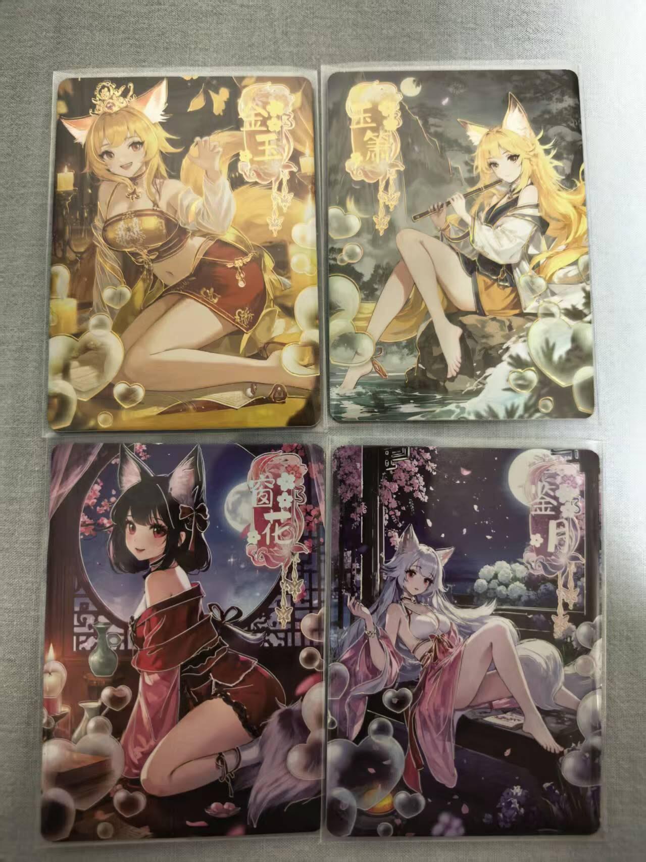 龙虎卡牌-八三场（满200元包邮，无佣金，每周六结拍，欢迎送拍） 普卡4张 青丘九尾仙踪 