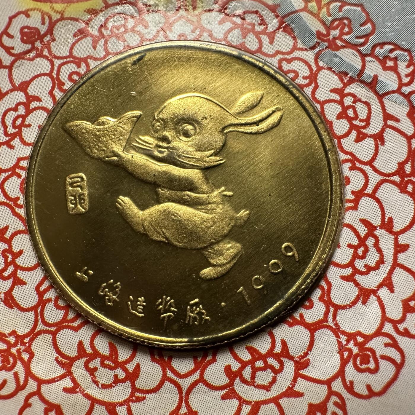 🌹外币初藏🌹🐯2026年第41场   每周二四六晚8️⃣点 世界钱币