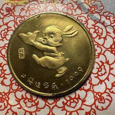 🌹外币初藏🌹🐯2026年第41场   每周二四六晚8️⃣点 世界钱币 1999年兔年生肖纪念章 a