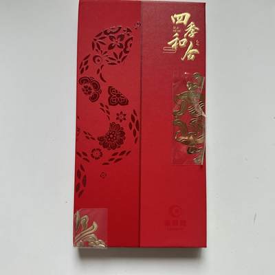 🌹外币初藏🌹🐯2026年第41场   每周二四六晚8️⃣点 世界钱币 2025蛇年20元纪念钞+10元纪念币 康银阁四季和合套装 带证书