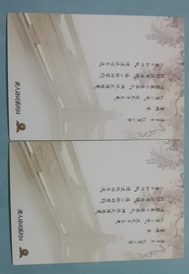 四月十四  小林卡牌 不寄存 杂卡7+2张