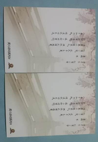 4.30  小林卡牌 不寄存 杂卡7+2张