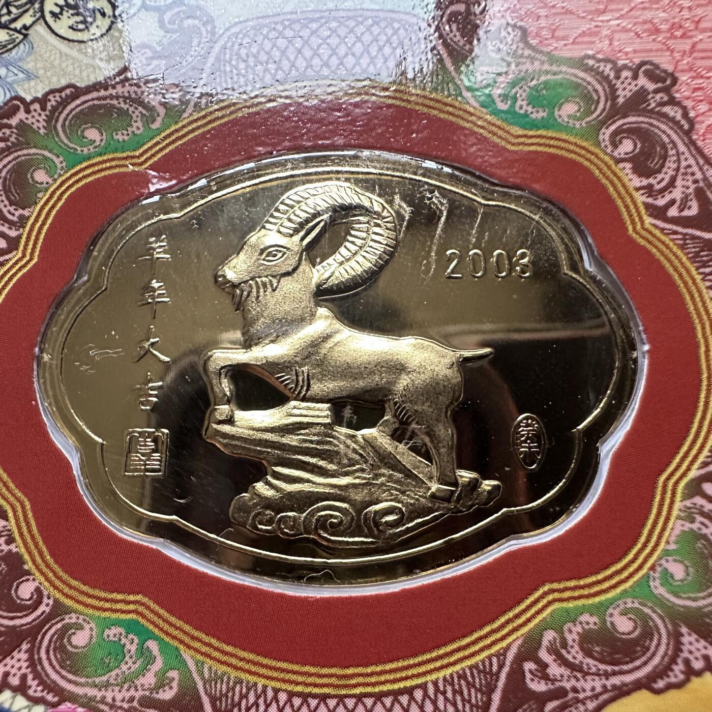 🌹外币初藏🌹🐯2026年第41场   每周二四六晚8️⃣点 世界钱币