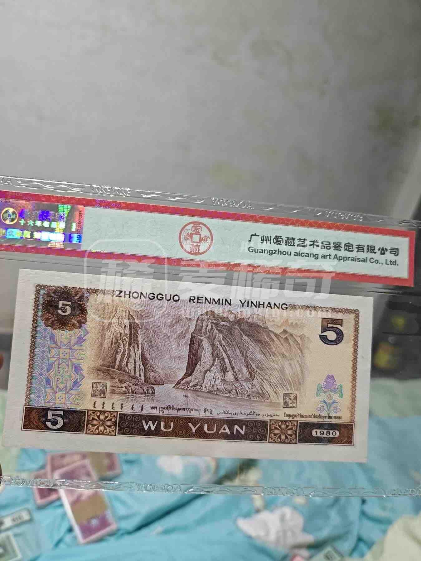 四版805多彩松鹤，倒置号，数三，朦胧号