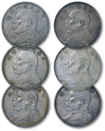 德泉缘2026年三亚春季拍卖会 - 民国八年袁世凯像壹圆银币一组 6 枚  PCGS XF40