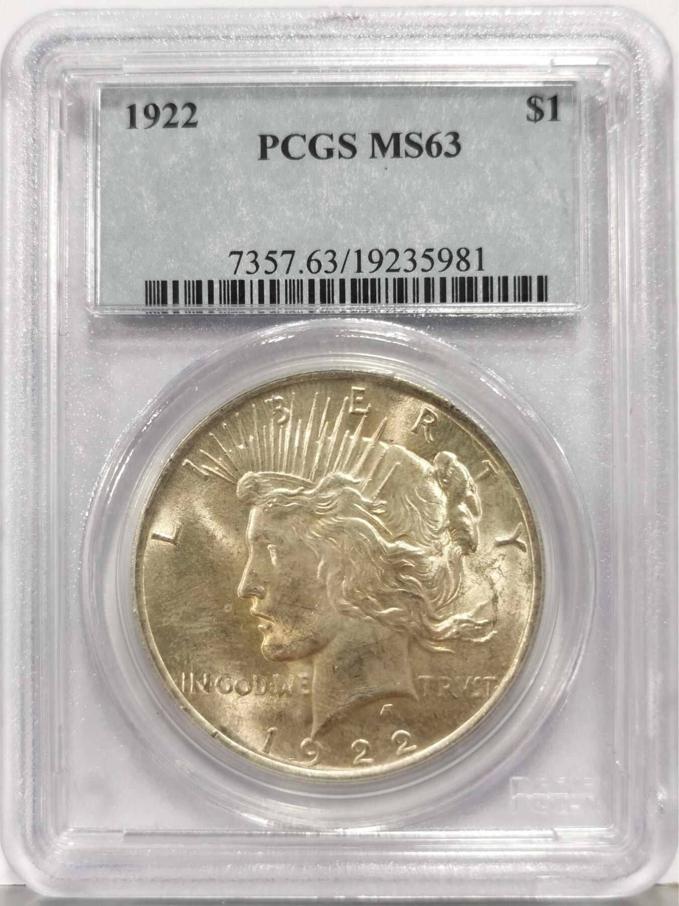 博洋堂世界钱币拍卖第168期（全场包邮） PCGS MS63 美国1922年和平银币，老盒严评，淡彩十字光