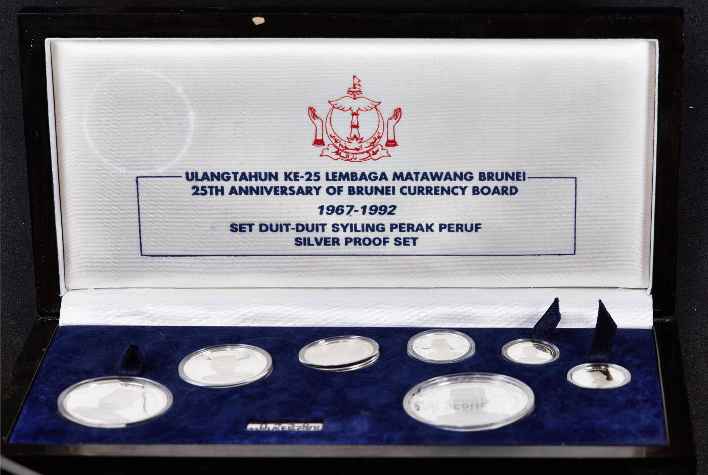 【俄甄集藏】满园春色-2026年(051)04-22星期三 晚 19:30 全场包邮 文莱1992年哈桑纳尔·博尔基亚苏丹头像纪念货币局成立25周年精制全银套币，原盒证，建筑为奥马尔·阿里·赛福鼎清真寺，共计74.41克，925银，发行量2000套，名誉品种