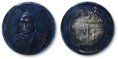 德泉缘2026年三亚春季拍卖会 - 民国十年徐世昌仁寿同登纪念币一枚  PCGS UNC97 43148030