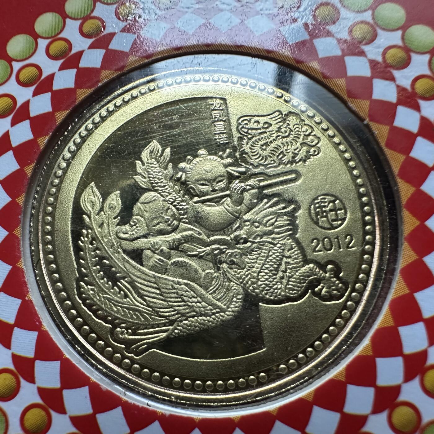 🌹外币初藏🌹🐯2026年第41场   每周二四六晚8️⃣点 世界钱币