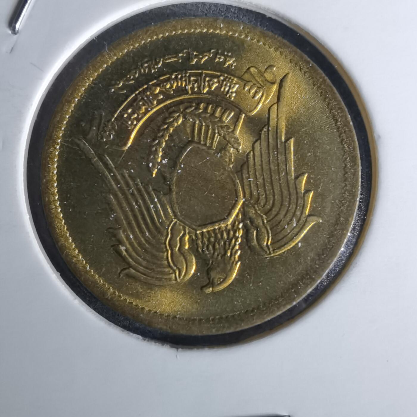 沼泽如烟--第1052场 埃及