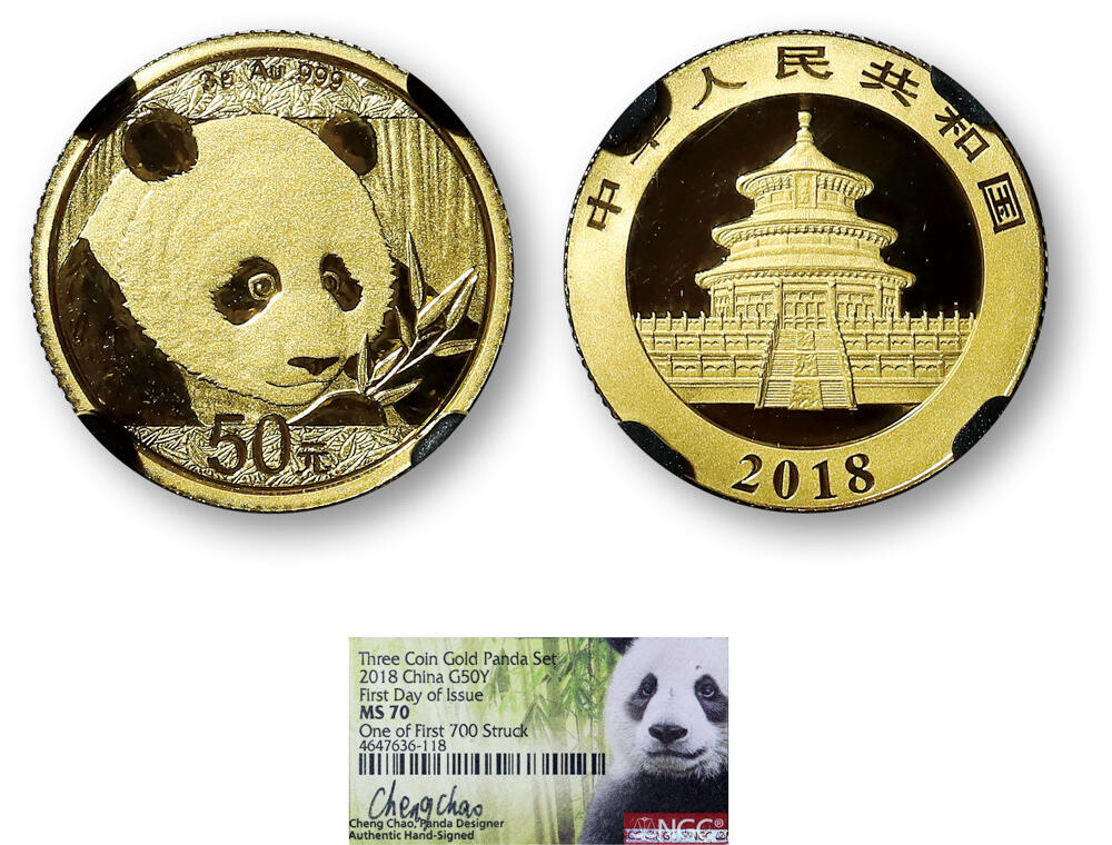 德泉缘2026年三亚春季拍卖会 2018年熊猫金币50元一枚  NGC MS70 4647636-118 重 3g