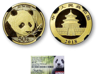 德泉缘2026年三亚春季拍卖会 - 2018年熊猫金币50元一枚  NGC MS70 4647636-118 重 3g