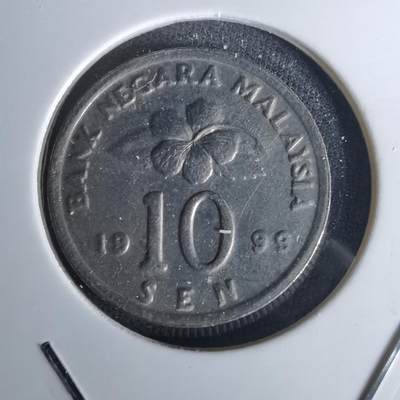 沼泽如烟--第1052场 - 马来西亚1999年十分