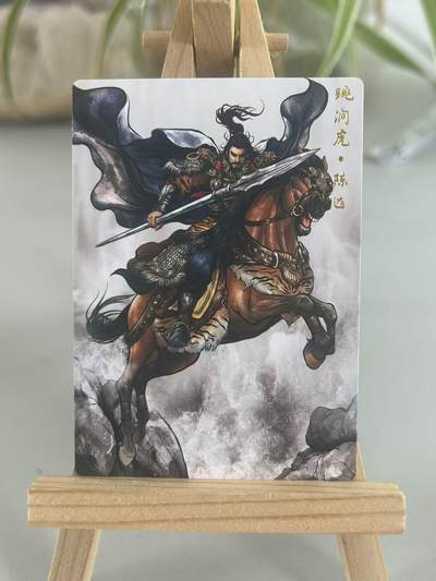 霸总卡牌第七期（低佣金 放心拍 周五23点截拍）持续收拍中～ 【张建东】陈达