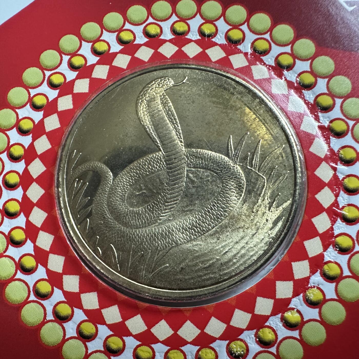 🌹外币初藏🌹🐯2026年第41场   每周二四六晚8️⃣点 世界钱币