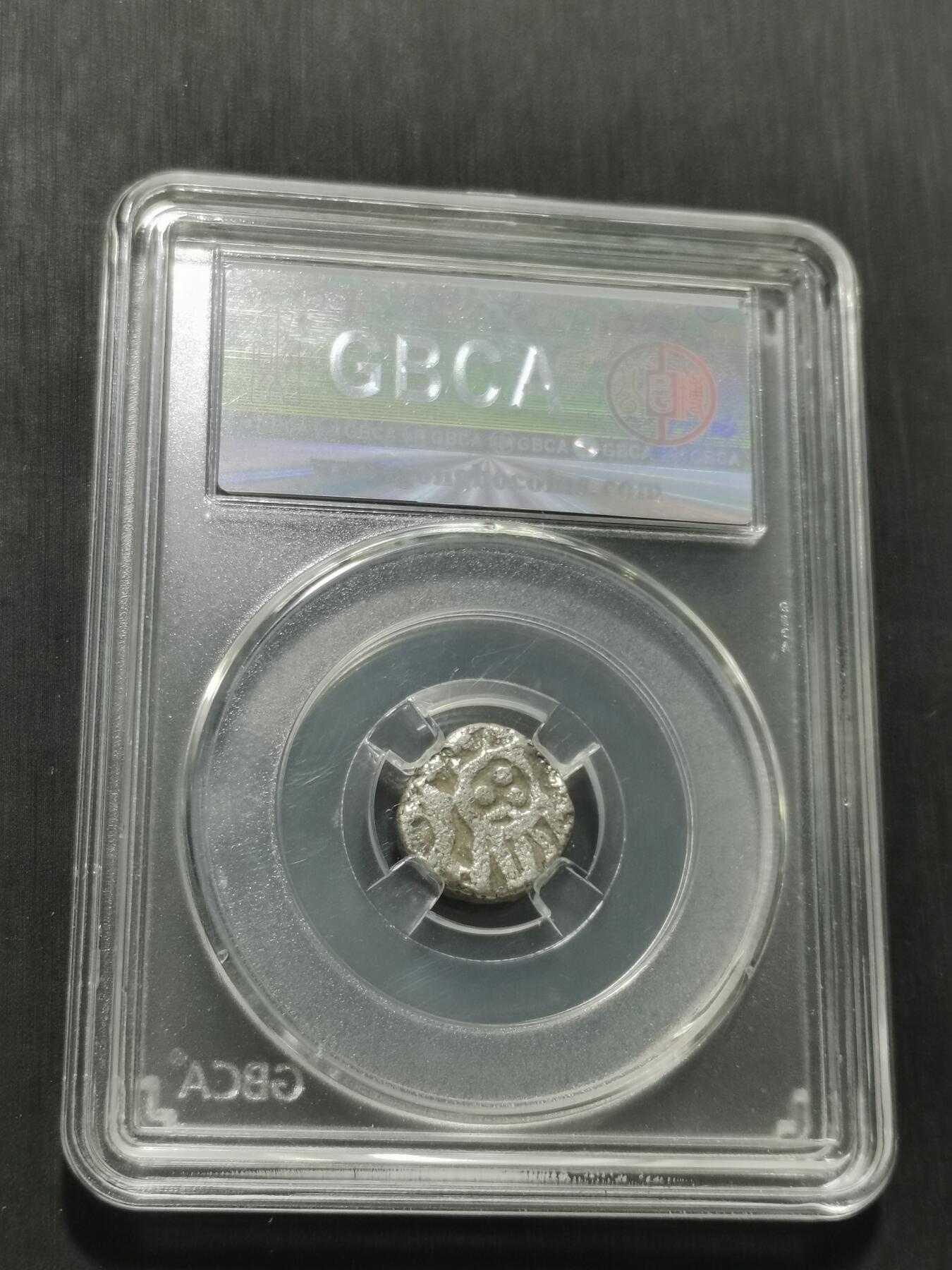 天下钱庄专场欢迎参拍 萨希王朝银币