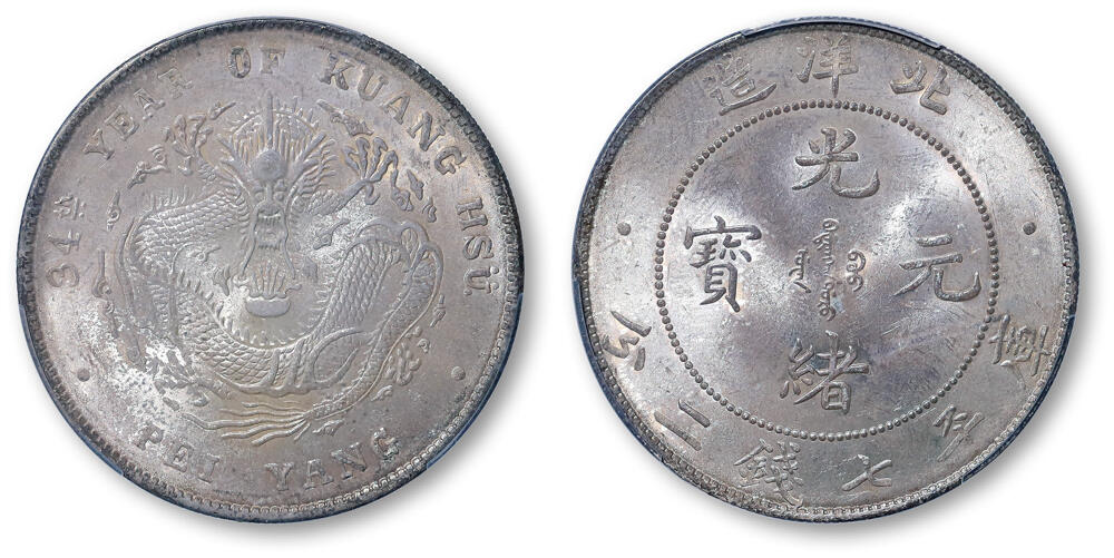 德泉缘2026年三亚春季拍卖会