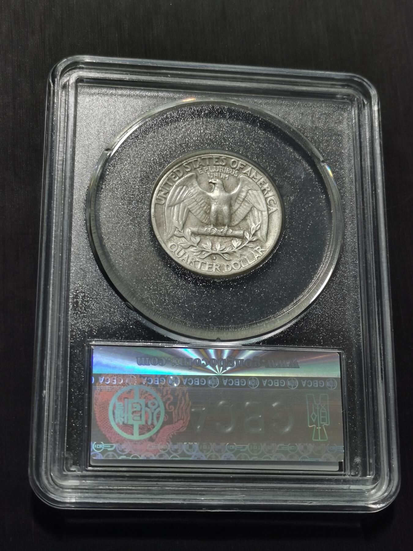 天下钱庄专场欢迎参拍 美国25分银币