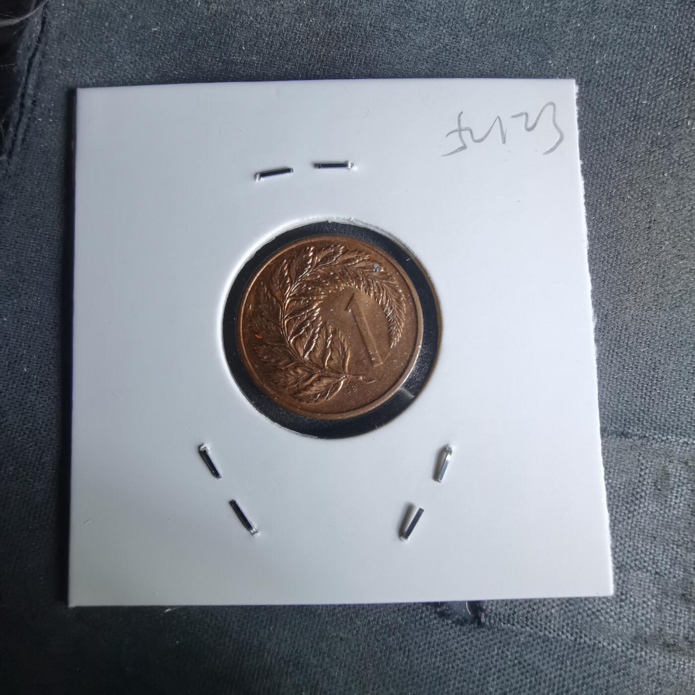 沼泽如烟--第1052场 新西兰1985年一分浅雕版