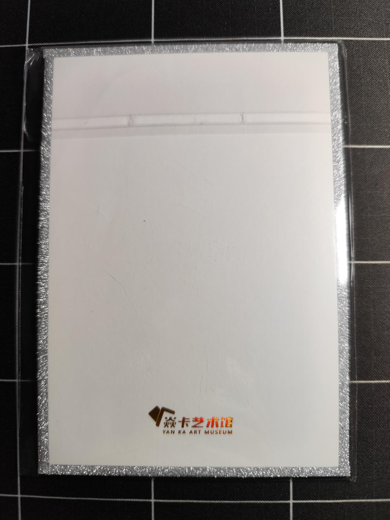 欢迎送拍、零成本上架，释放现金流，合理分配上拍卡品 【色纸】st刷子 白骨夫人 焱卡文化