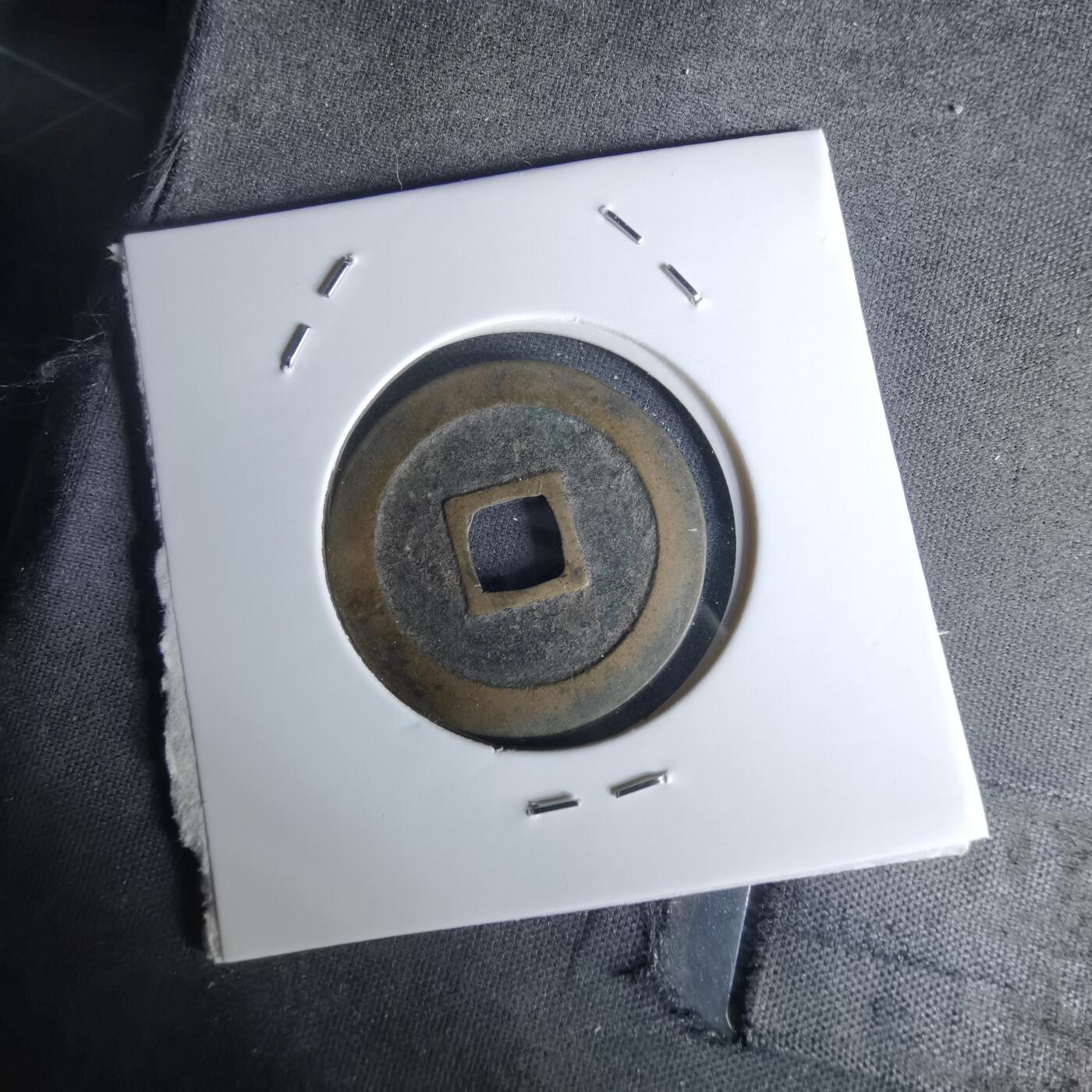 沼泽如烟--第1052场 宽永通宝