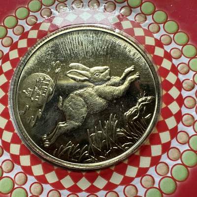 🌹外币初藏🌹🐯2026年第41场   每周二四六晚8️⃣点 世界钱币 2011年兔年生肖纪念章