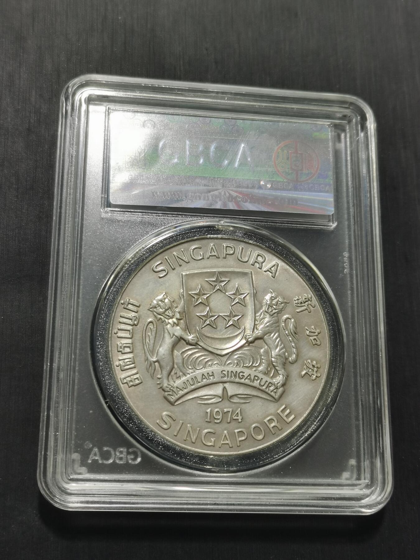 天下钱庄专场欢迎参拍 新加坡海鹰10元银币