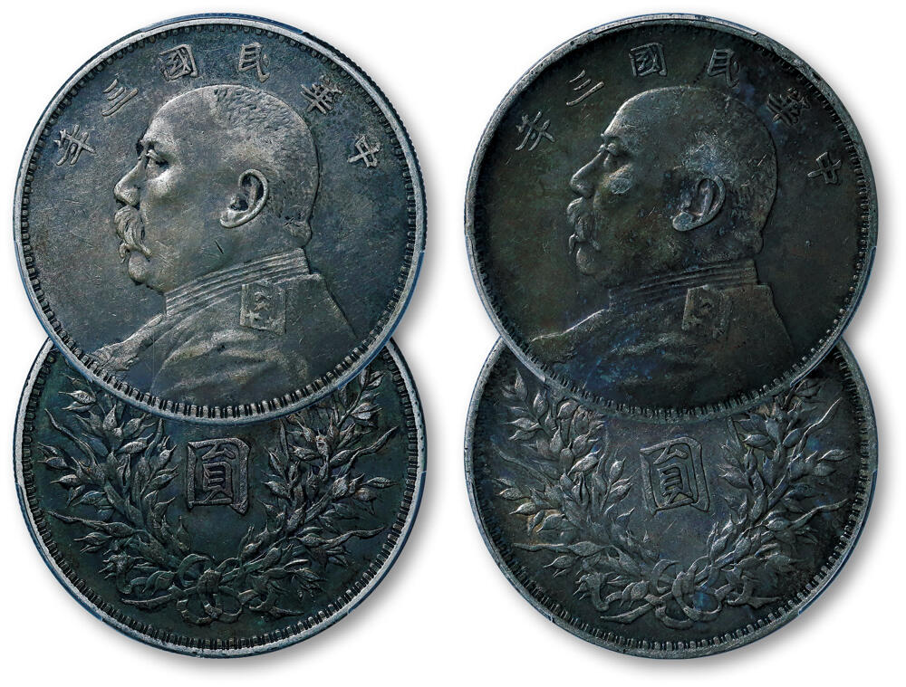 德泉缘2026年三亚春季拍卖会 民国三年袁世凯像壹圆银币二枚 PCGS XF40 89304287/88303871