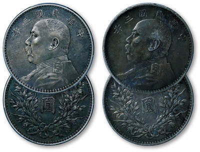 德泉缘2026年三亚春季拍卖会 - 民国三年袁世凯像壹圆银币二枚 PCGS XF40 89304287/88303871