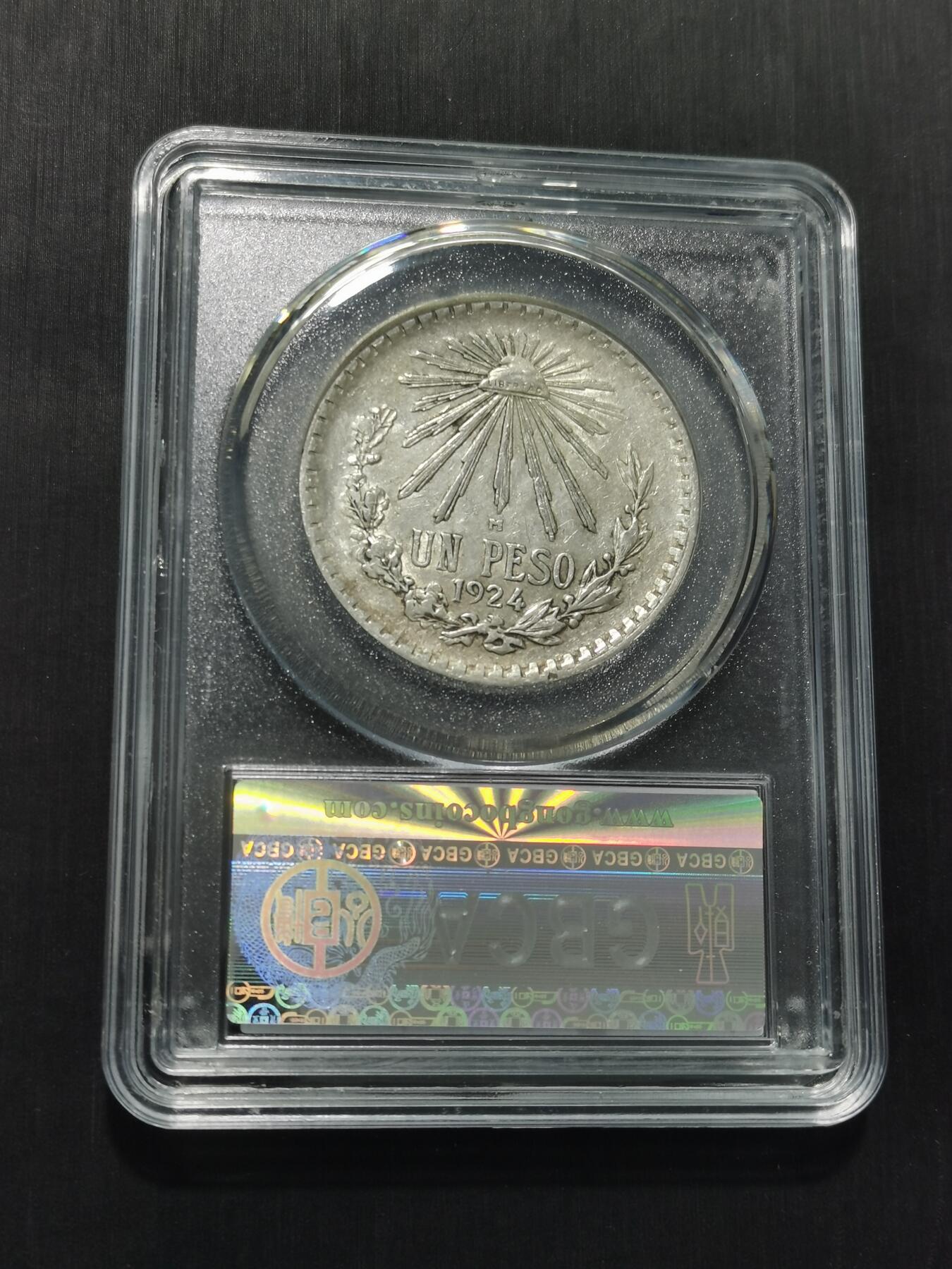 天下钱庄专场欢迎参拍 墨西哥鹰一比索银币