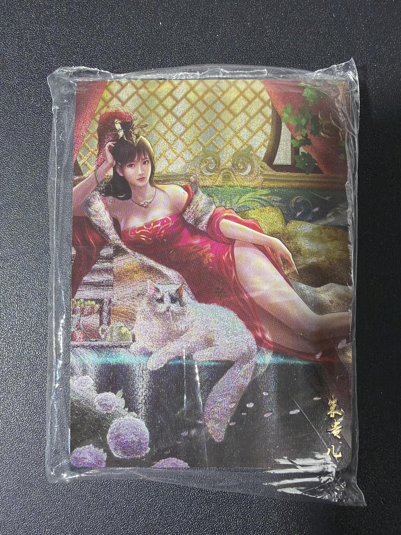 NO.30 好又多金牌大场，每周一站式配齐，方便凑单！（周6晚9点截拍，卖家送拍0抽成！） 【套卡】苍海承风 风起隋唐 第三弹粗闪卡 1套