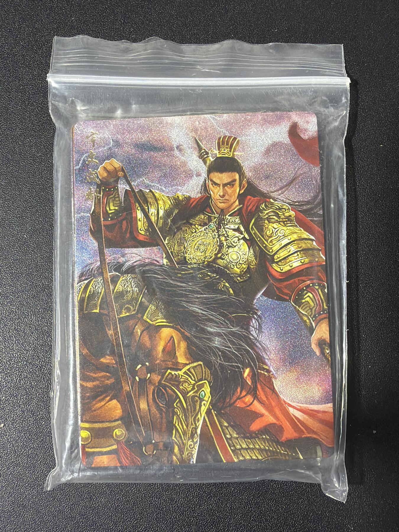 NO.30 好又多金牌大场，每周一站式配齐，方便凑单！（周6晚9点截拍，卖家送拍0抽成！） 【套卡】苍海承风 风起隋唐 第一弹粗闪卡 1套