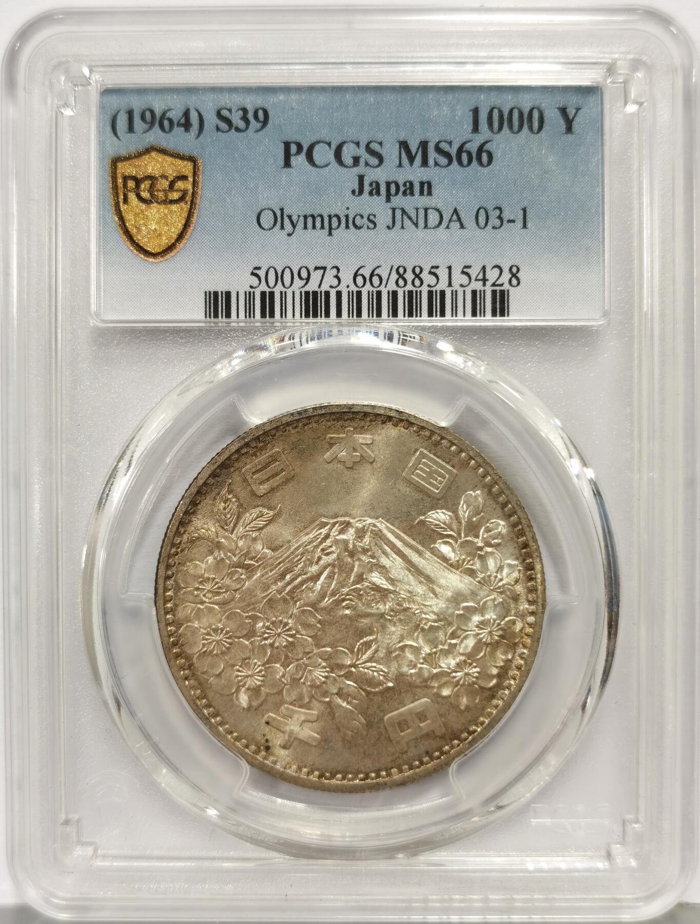 博洋堂世界钱币拍卖第168期（全场包邮） PCGS MS66 日本1964年东京夏季奥运会1000元纪念银币2枚一对，双面丝滑车轮转光品相