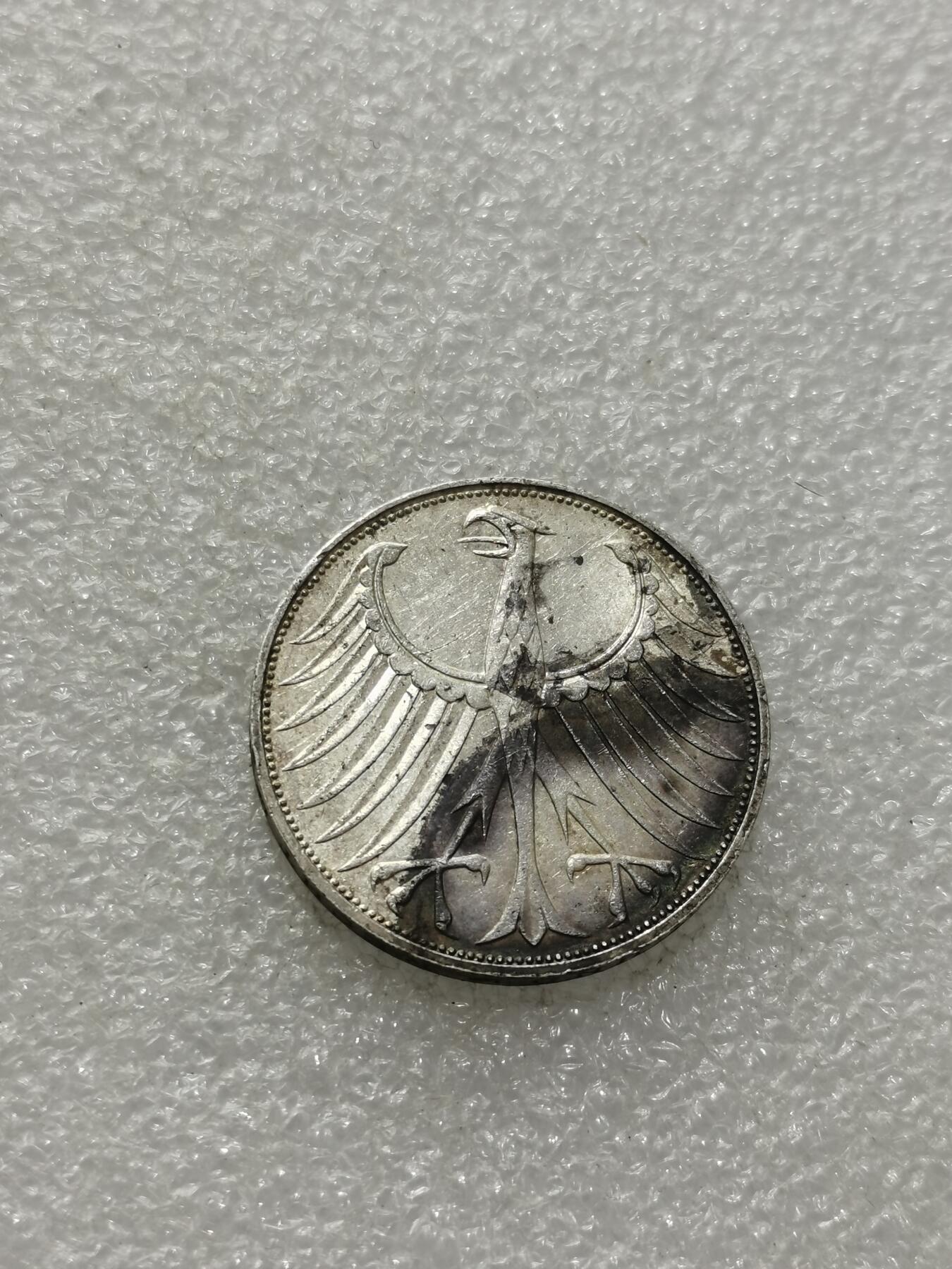 天下钱庄专场欢迎参拍 德国5马克银币