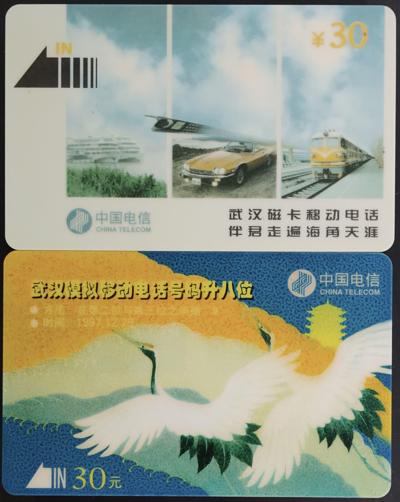 公藏第63期裸卡拍卖