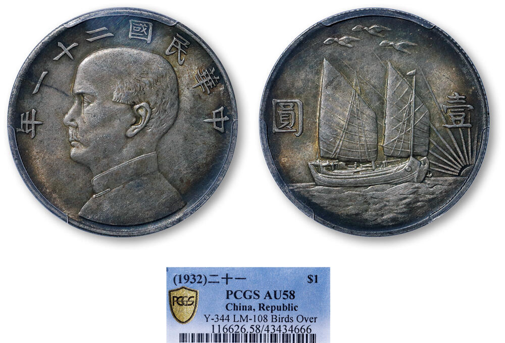 德泉缘2026年三亚春季拍卖会