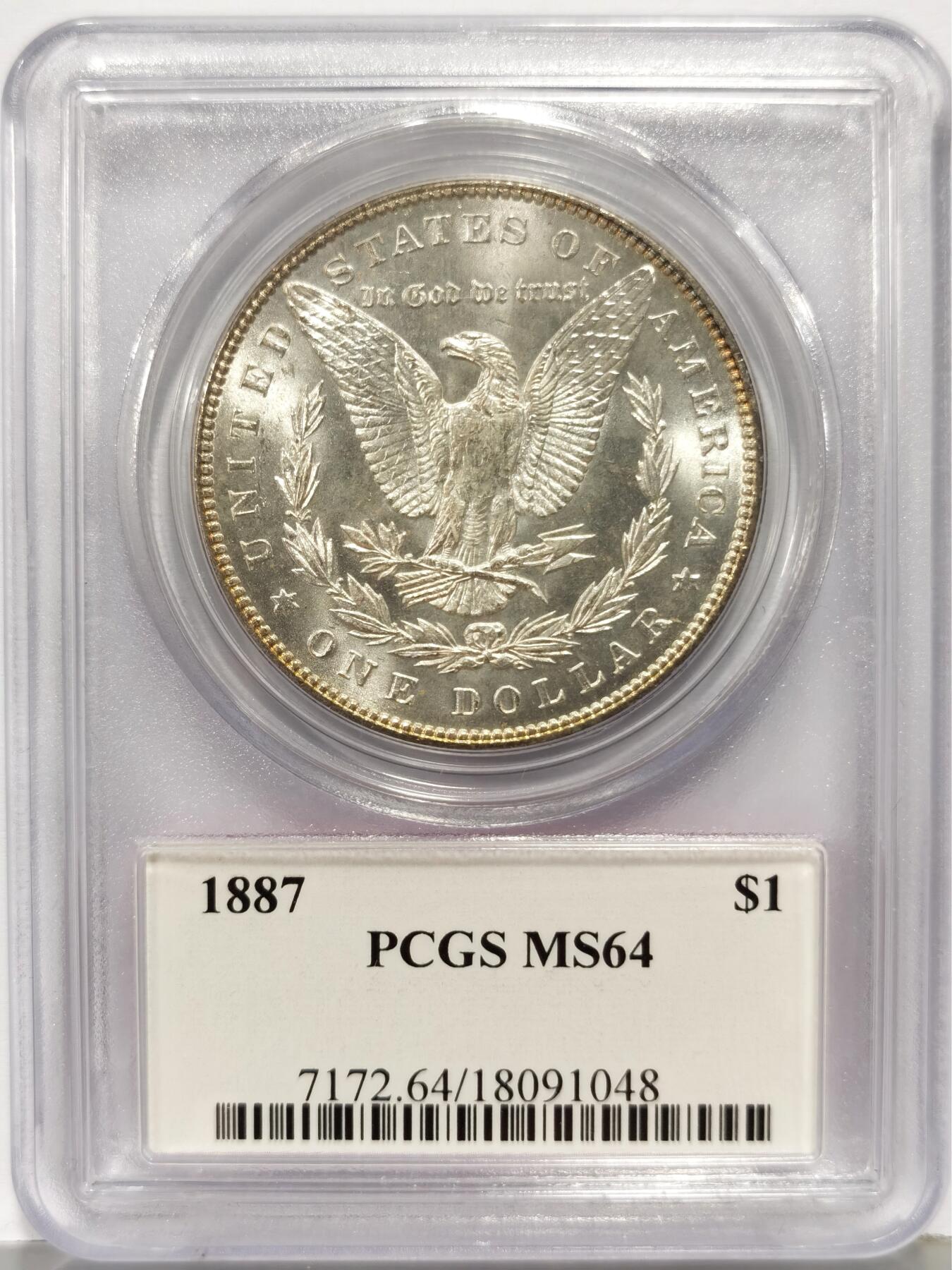 博洋堂世界钱币拍卖第168期（全场包邮） PCGS MS64 美国1887年摩根银币，老盒特标