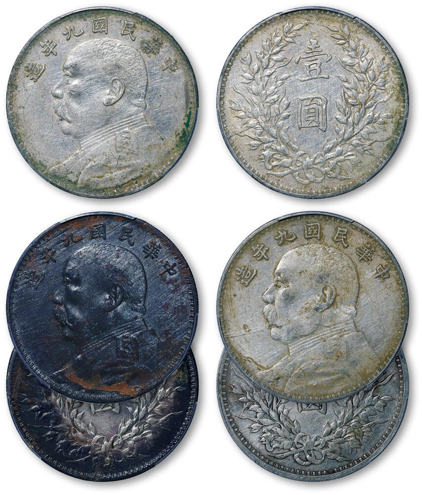 德泉缘2026年三亚春季拍卖会 民国九年袁世凯像壹圆银币一组三枚 PCGS XF92 89919398/9354/9371