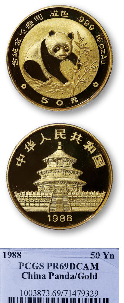 德泉缘2026年三亚春季拍卖会